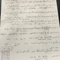 آموزش ریاضی فیزیک دبیرستان و دانشگاه در منزل