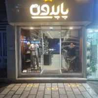 جذب نیرو(فروشندگی)