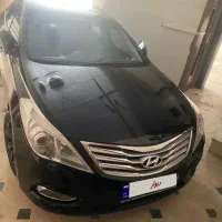 ازرا گرنجور 2012 فول کامل