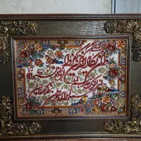یک عدد تابلوی ون یکاد