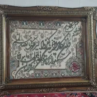 تابلو