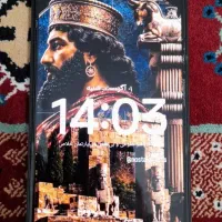 نوت 14|موبایل|نیشابور, کریم آباد|دیوار