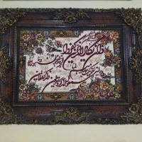 تابلو فرش