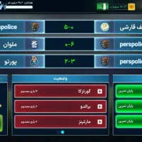 مربی برتر