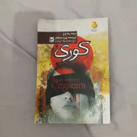 رمان،کتاب