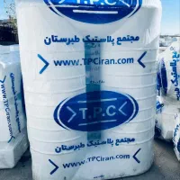 نمایندگی مجتمع پلاستیک طبرستان منبع آب مخزن تانکر