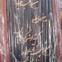 معرق کاری تابلو