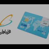سیم کارت ۹۱۹
