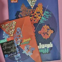 کتاب فرمول بیست فارسی دهم