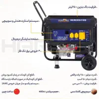 فروش انواع موتور برق های هاردکس و موتور آب هاردکس