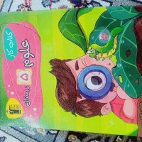 کتاب کار و کتاب درسی پنجم