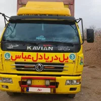 کاویان ۱۰۶ مدل ۹۰