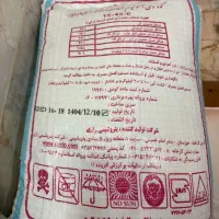 کود سیاه تریپل