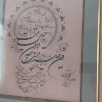 قاب عکس