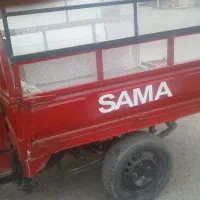 حمل بارباسه چرخ