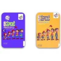 کتاب کمک درسی