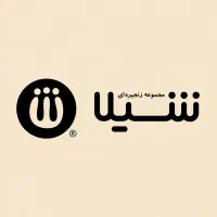 پیک شیلا (شعبه قصرالدشت)