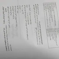 دو جلد اموزش تنبک تمبک ضرب استاد بهمن رجبی|کتاب و مجله آموزشی|تهران, آهنگ|دیوار