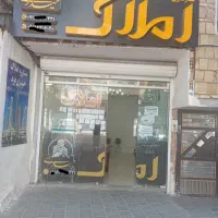 اجاره-مغازه-بلال