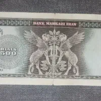 خرید وفروش اسکناس وپول قدیمی