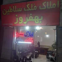 ویلایی-امیرکبیر-فروشی-آپارتمان-فروشی-رهن-و-اجاره