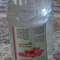 گلاب|خوردنی و آشامیدنی|بیرجند, |دیوار