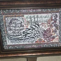 تابلوفرش ماشینی شیک وچشم‌نواز