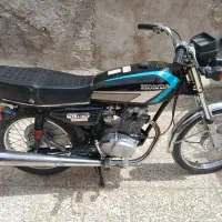 موتور آرین ۱۲۵