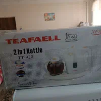 چای ساز تفال