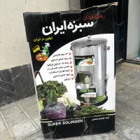 سبزی خردکن
