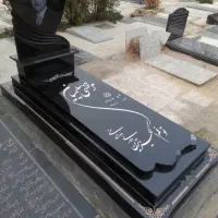 فروش سنگ مزار گرانیت مشکی تعمیر ترمیم
