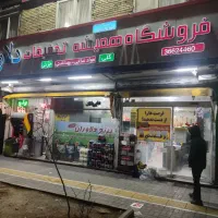 استخدام حسابدار فروشگاه مواد غذایی