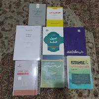 کتاب حقوقی