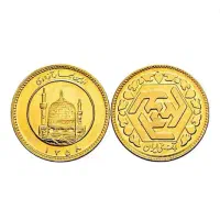 سکه بهار آزادی