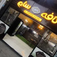 استخدام