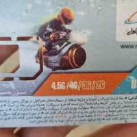 09122948760