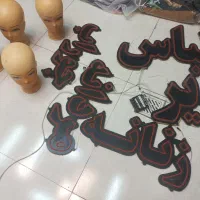 نئون