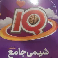 کتاب درسی