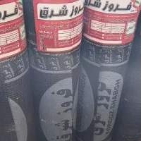 فروش مستقیم ایزوگام کارخانه  قیمت همکاری