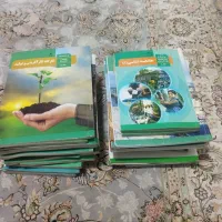 کتاب مدرسه