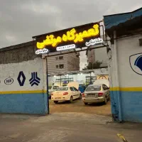 تعمیرات خودرو با پایین ترین هزینه