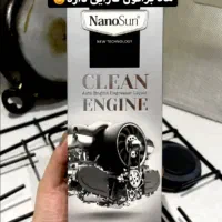 چربی زدا نانو سانکو