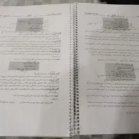 جزوه ادبیات