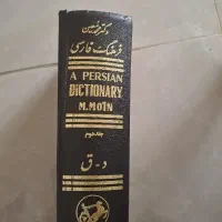 کتاب