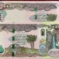 دینار کلکسیونی