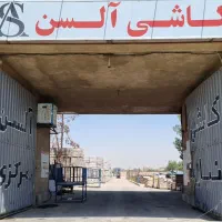 40×80 مناسب حیاط و سرامیک پشت‌بام/خوش‌قیمت|مصالح و تجهیزات ساختمان|تهران, کیانشهر|دیوار