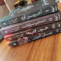 4 جلد اول حماسه ویچر (نشر آذرباد) (یک جلد رایگان)
