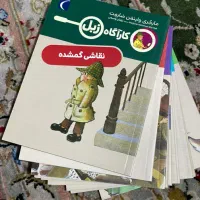 مجموعه ۱۱ جلدی کاراگاه زبل