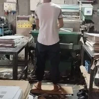 دایکات کار هستم