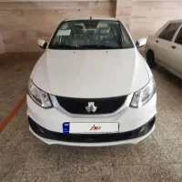 ساینا